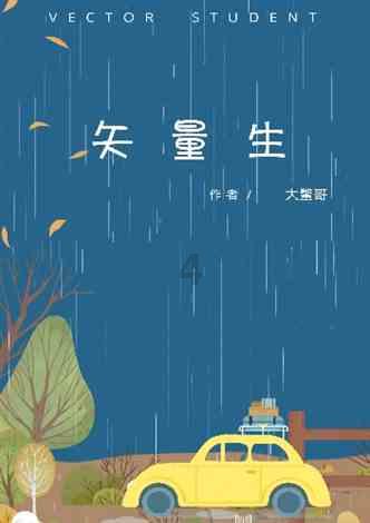 救援达尔马提亚狗