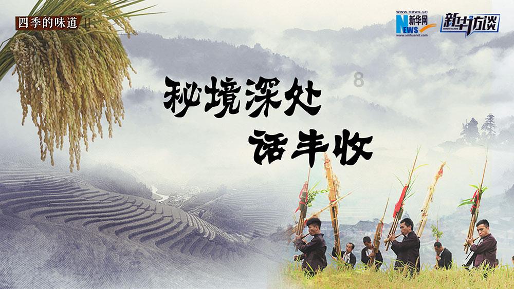猴头菇怎么泡发？游戏画面