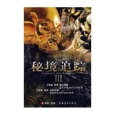 新疆派出多支力量参与乌什地震救援