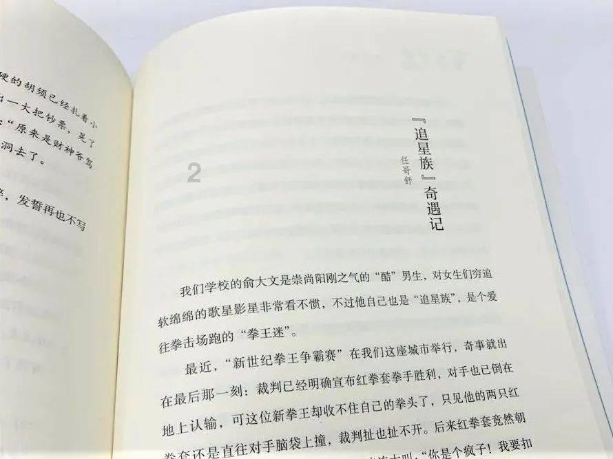 辽宁振兴银行:2月1日起人民币整存整取定期存款三年期利率调整为3.39%