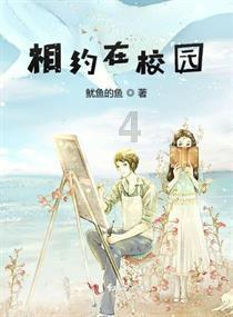 御天降魔传