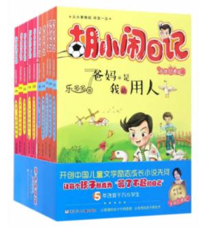 厉害了我的巧虎6