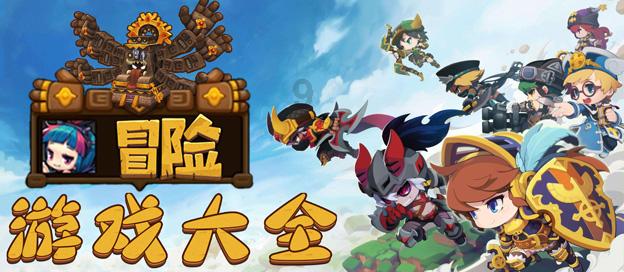 滚动的奶酪选关版