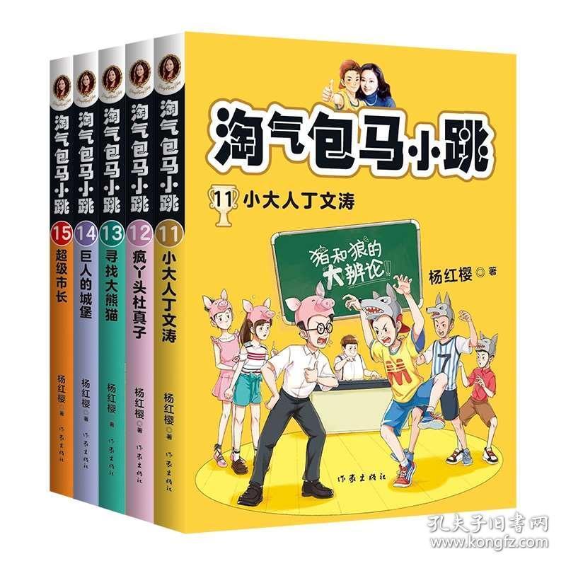 全民烧脑3去广告版