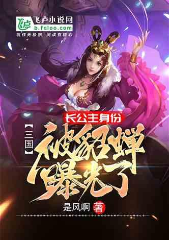 我在上班的时候经常感觉很累