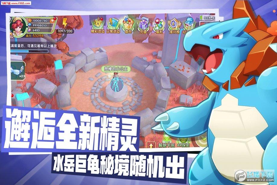 一路顺风