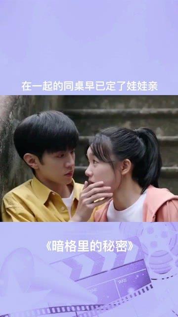 夏季时尚编发