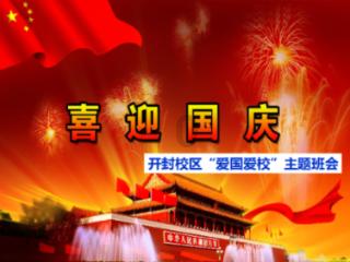 硕大的苹果