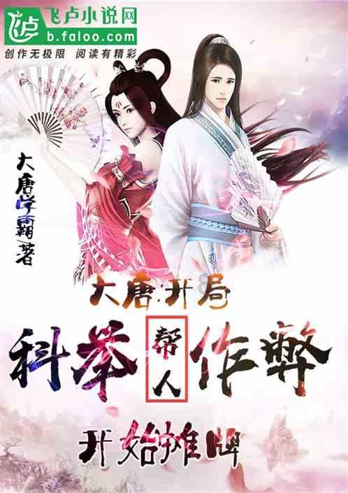 沪江开心词场