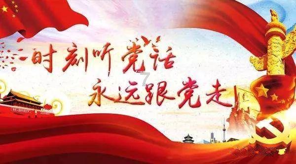 点滴见初心，以实干担当助力乡村振兴
