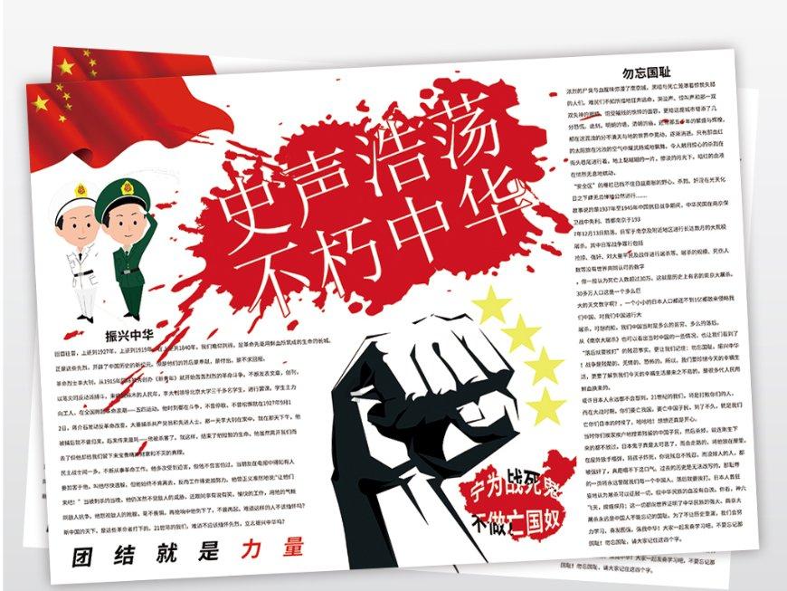 春雨直播app