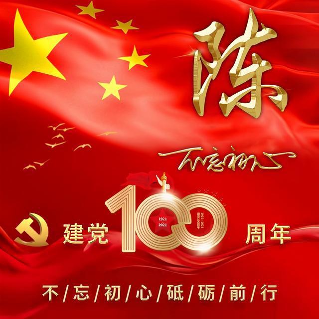 时间，会留下最真的人