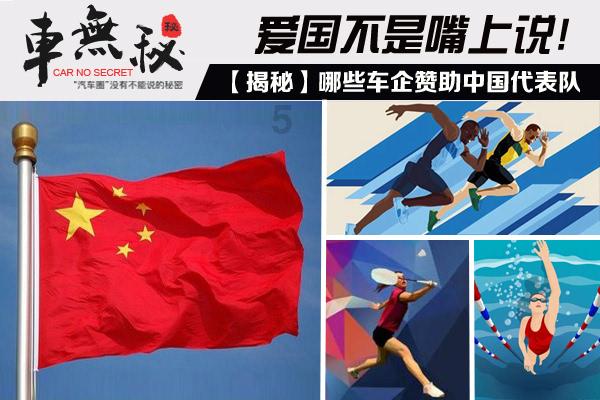 郭晶晶参加香港马拉松赛,穿蓝运动衣配瘦腿裤,周润发也来了