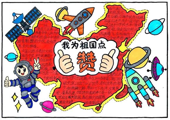 公主的大宫殿