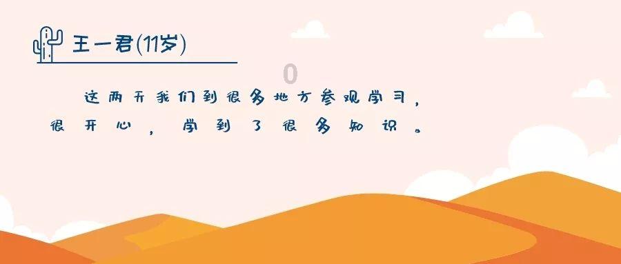 救援帅气王子