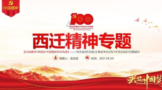 灵魂筹码