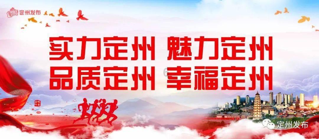 金融监管总局刘志清:去年末银行业金融机构资产总额417万亿元 同比增9.9%