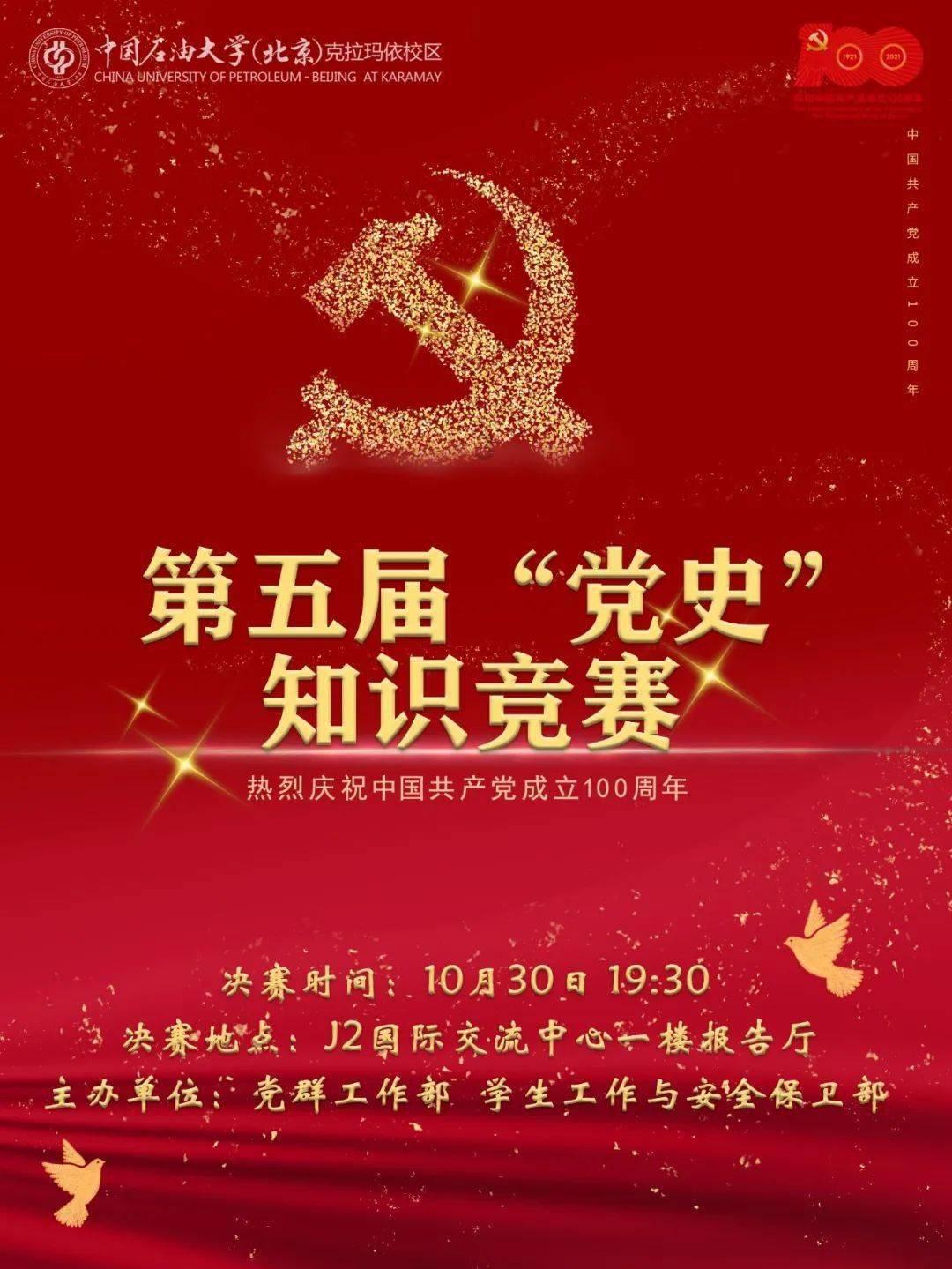 进击的城堡