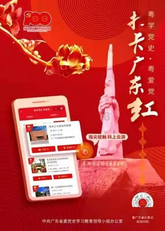 战争机器