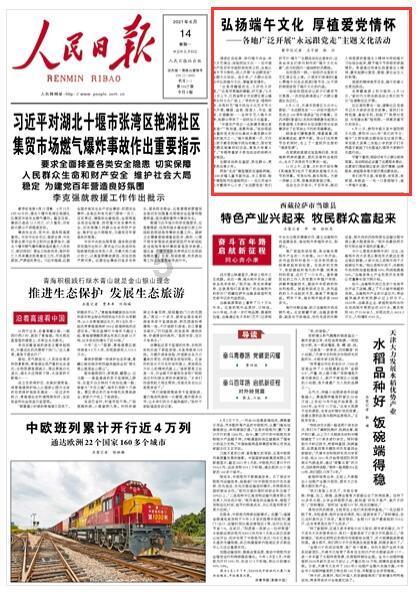 黄垓镇举行“回乡过年 幸福团圆”冬季黄河大集促消费活动