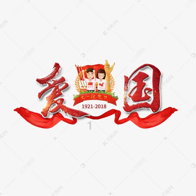 银河中动物逃生