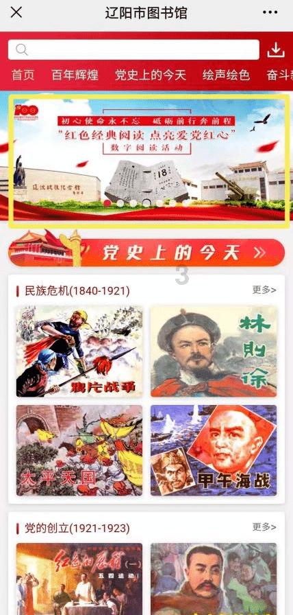 致公党江苏省委会集体提案:建议加快培育长三角高水平数字产业集聚区