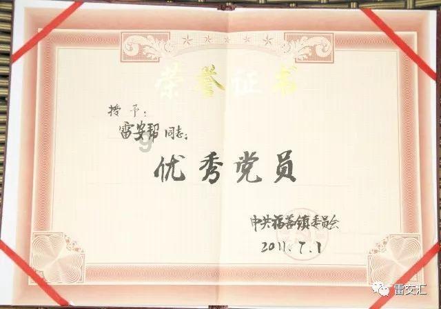 大爱!这位幼师患癌去世,将“光明”留给他人
