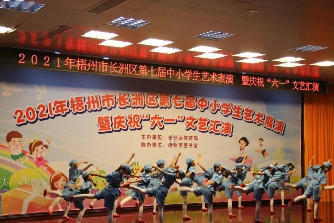 逃出足球场