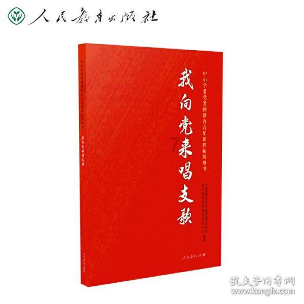 打呀么打飞机