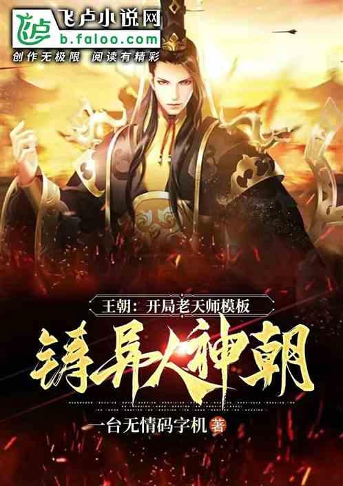 幻境森林大逃生