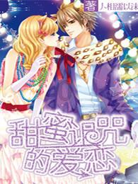 相互吞噬选关版