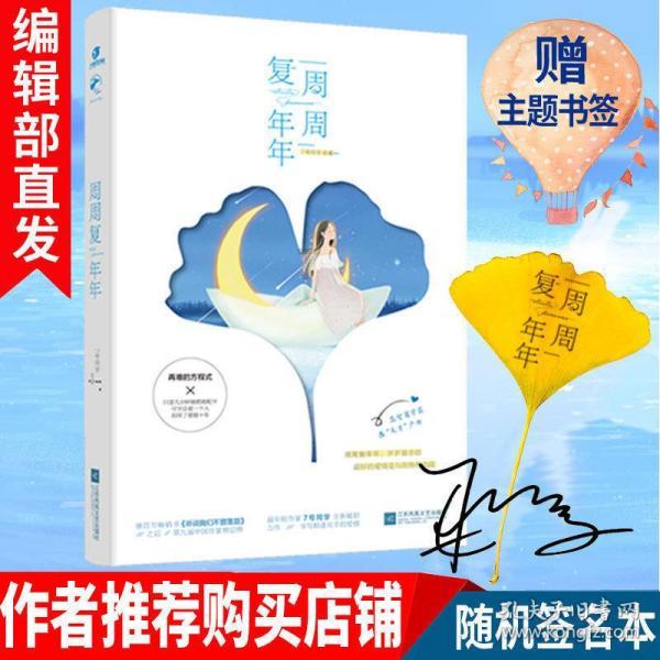 千昭词